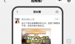 新吃瓜重磅爆料视频下载,揭秘视频背后的惊人真相！